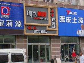 歐風建筑構件19247930圖片在綏化生活服務中的寄賣新機遇