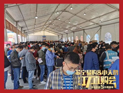 家樂福聯手小天鵝推出廠購會，一站式家電寄賣服務引爆消費熱潮