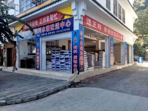 百優服務商肖忠寶 從工廠老板到飼料翹楚，1年破萬噸的銷售奇跡